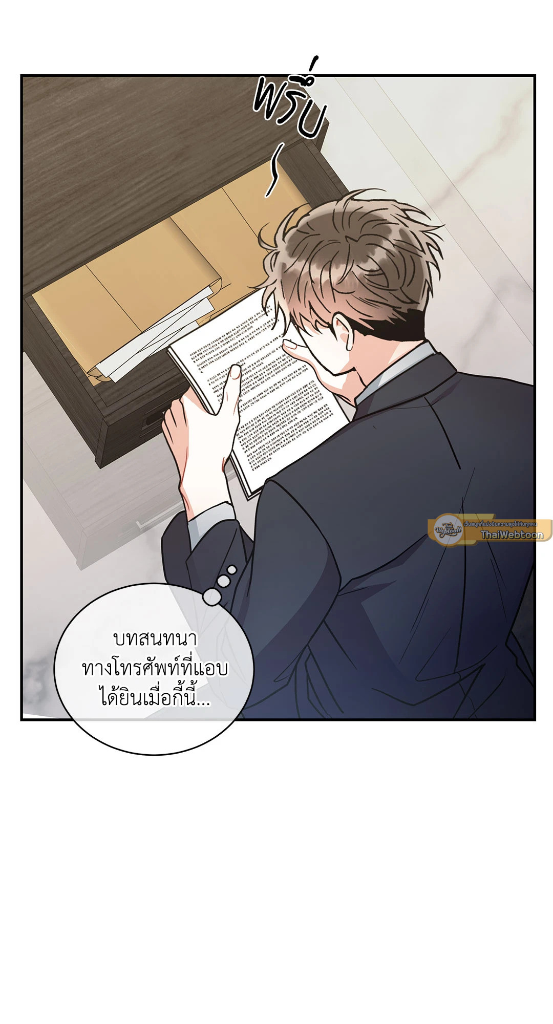 หน้า 57