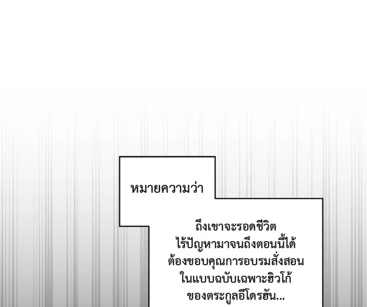 หน้า 161