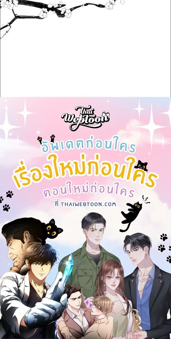 หน้า 108