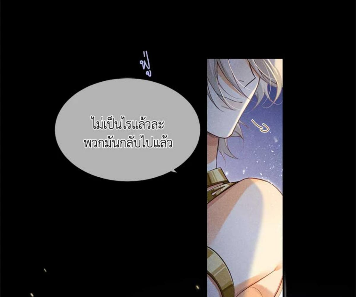 หน้า 84