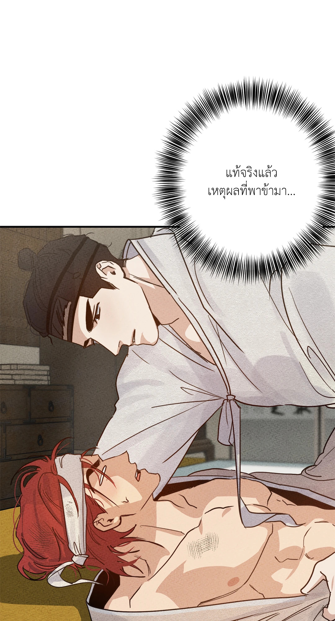 หน้า 28