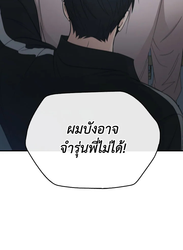 หน้า 100