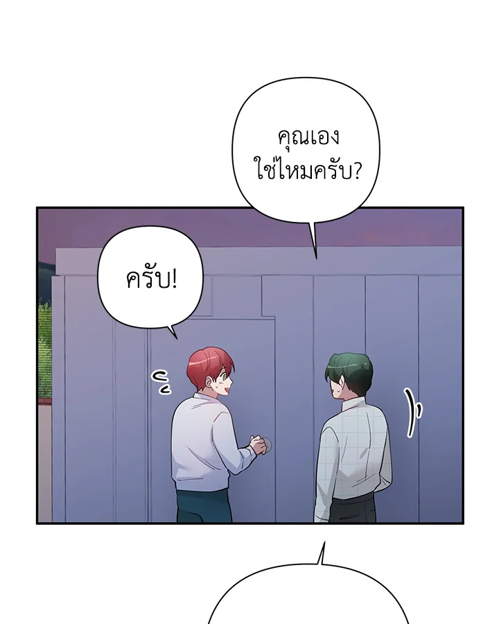 หน้า 68