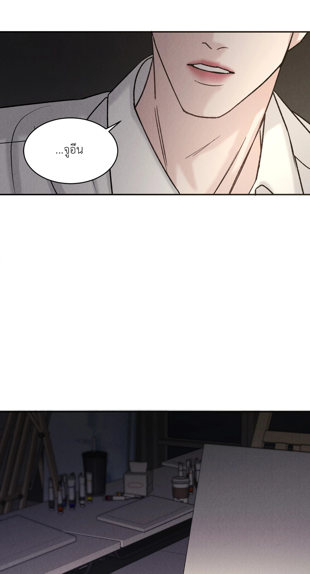 หน้า 101