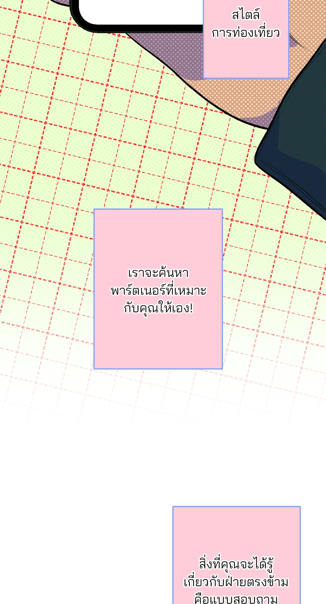 หน้า 53