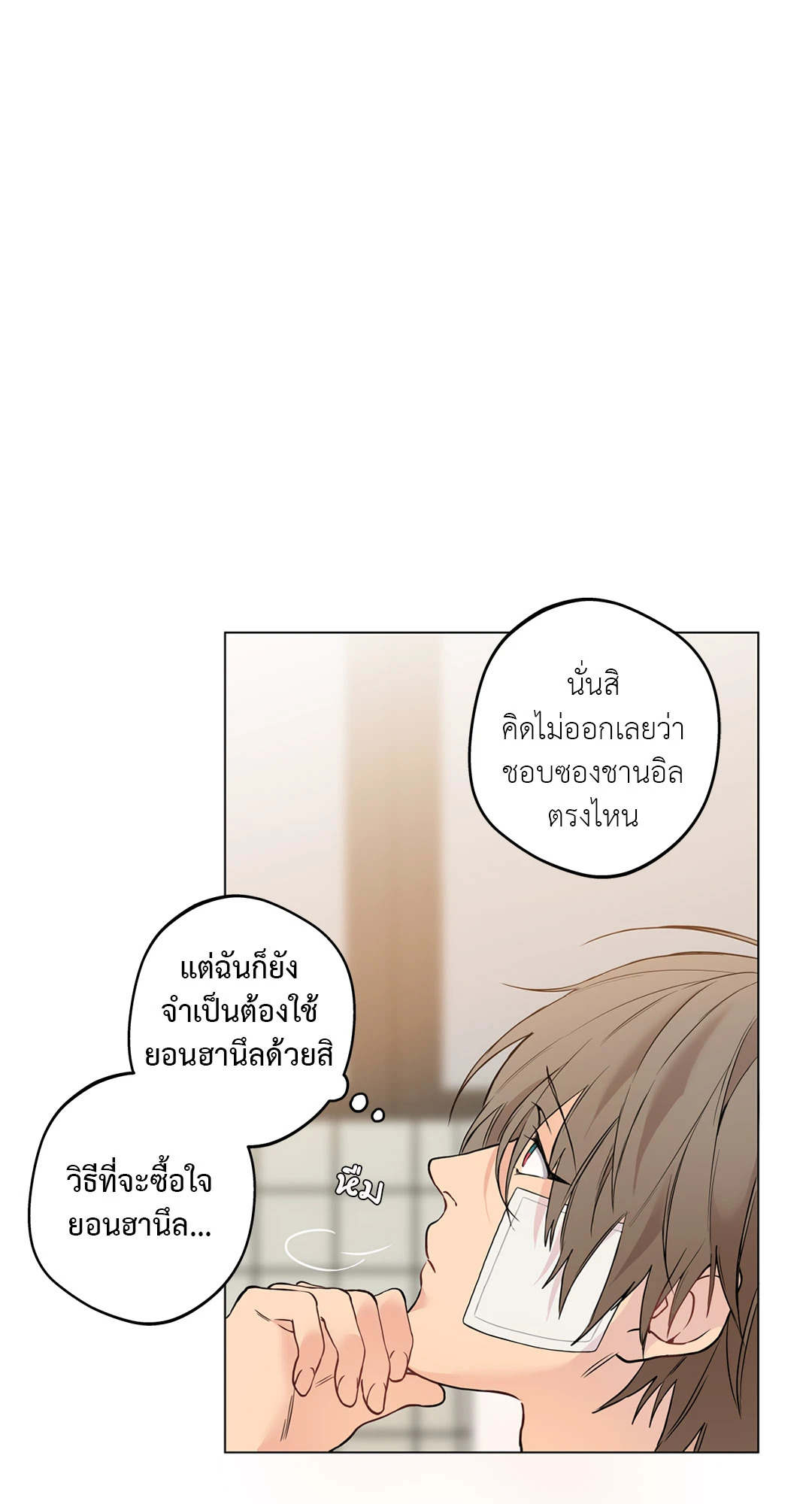 หน้า 89