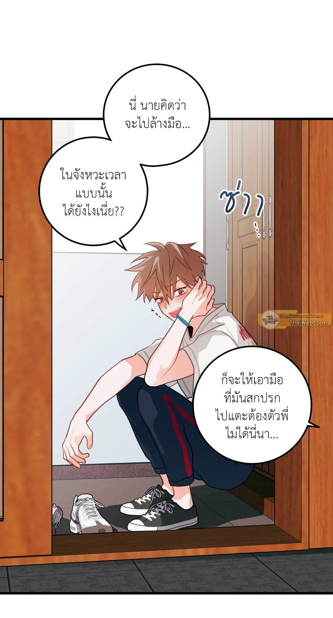 หน้า 60