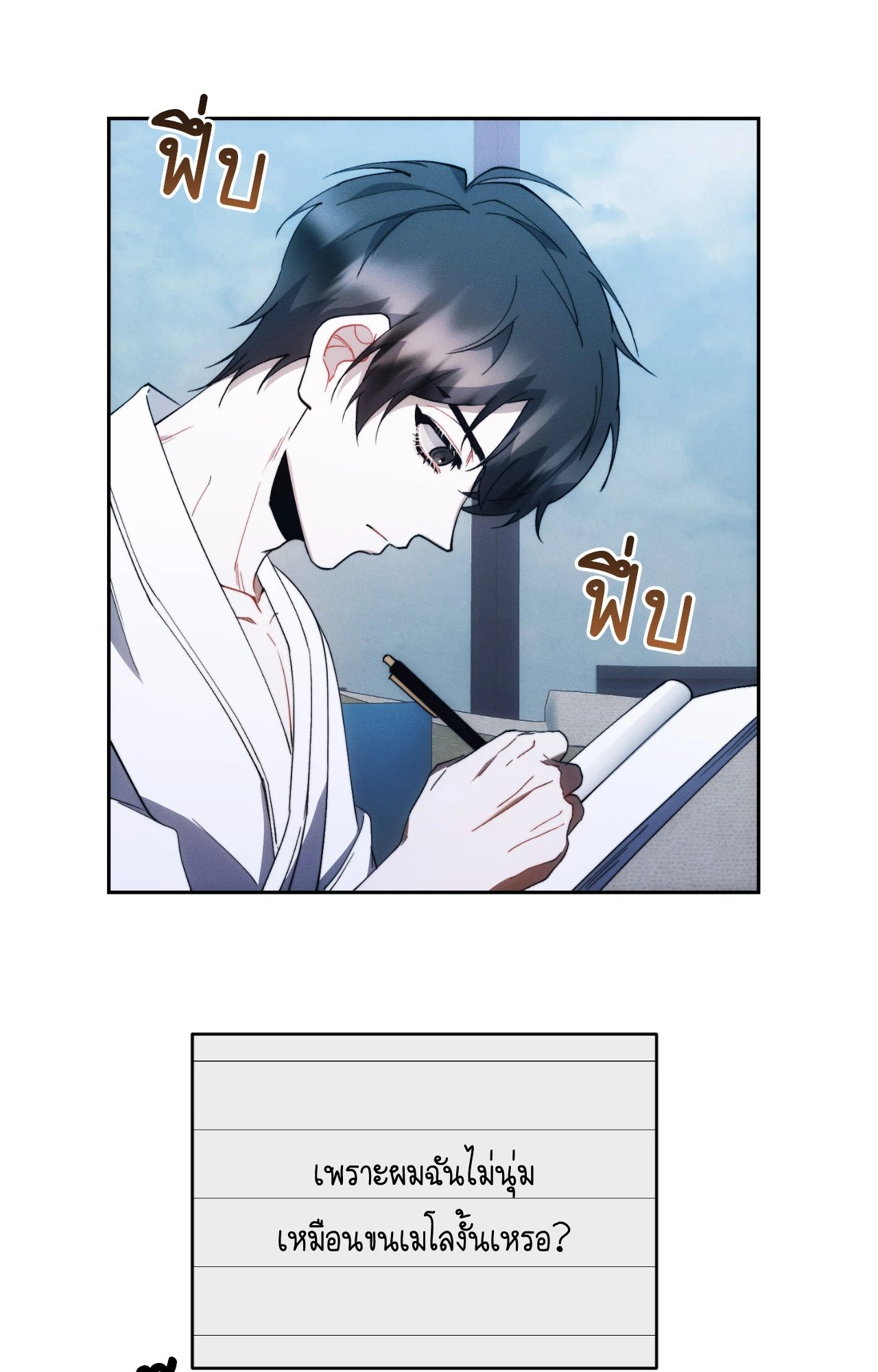 หน้า 55