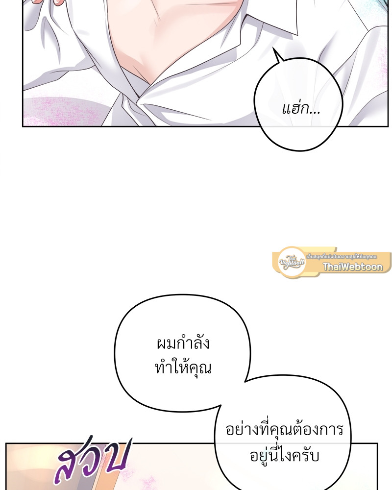 หน้า 61