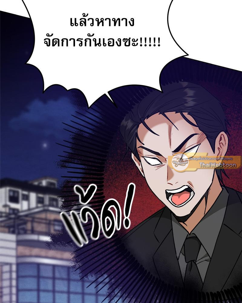 หน้า 87