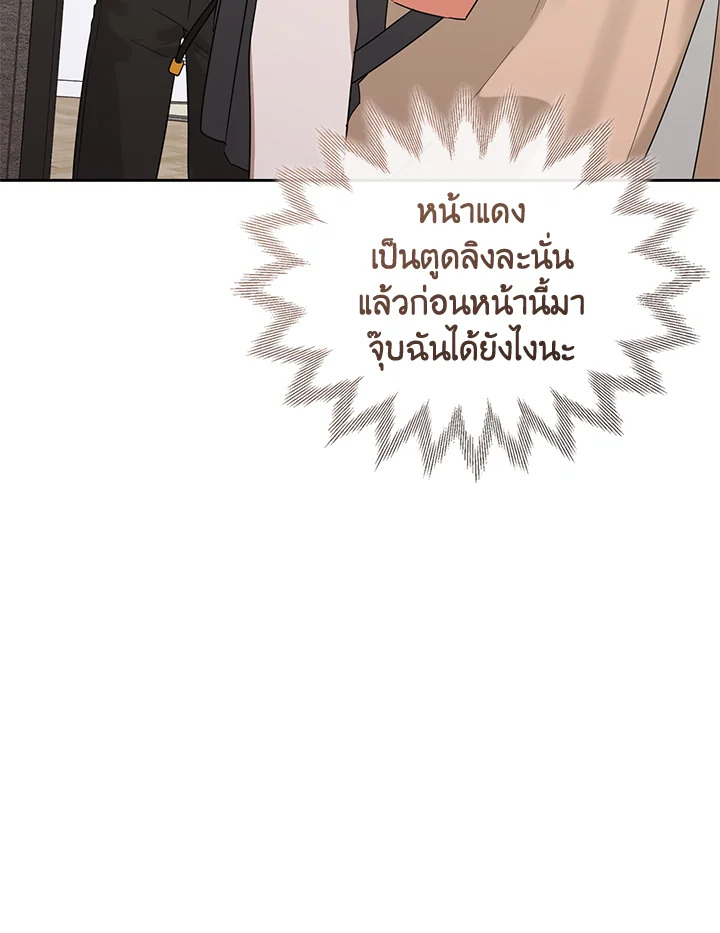 หน้า 72