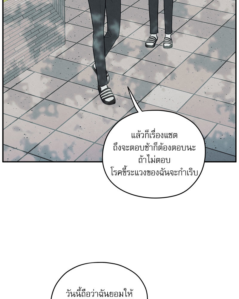 หน้า 101