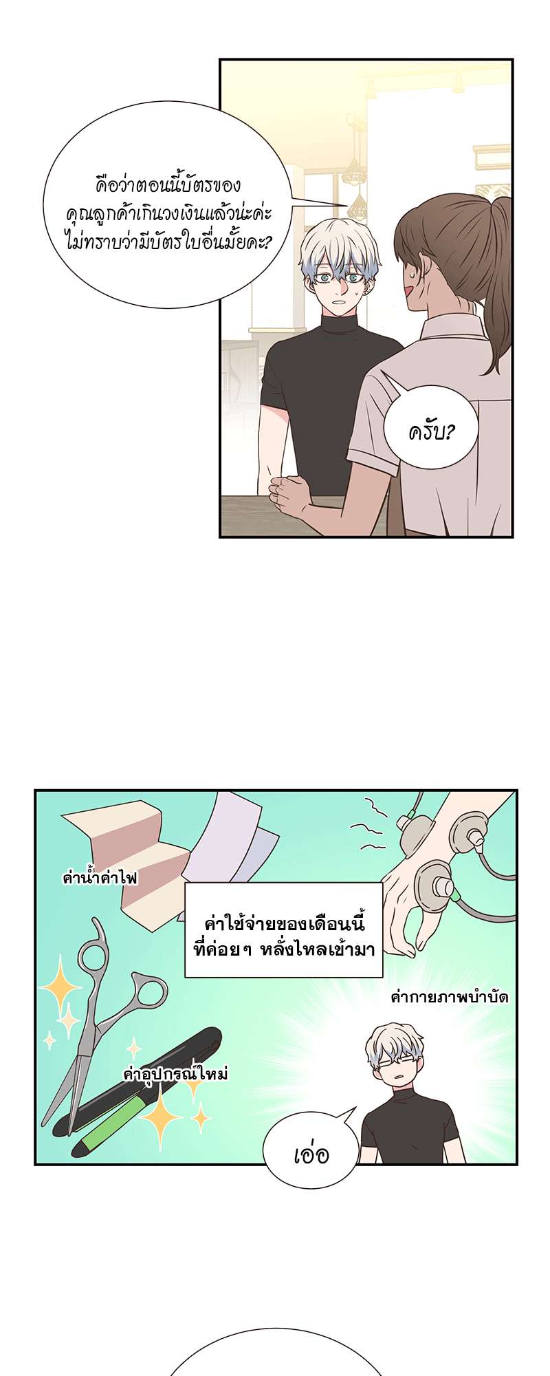 หน้า 18