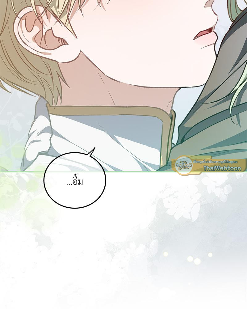 หน้า 106