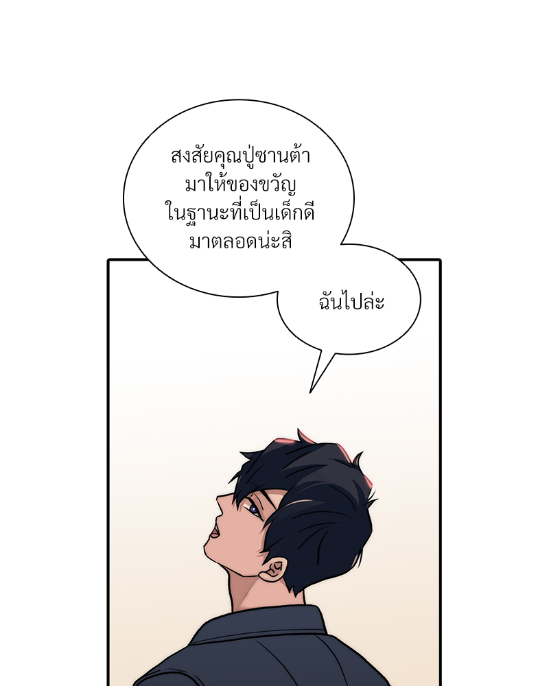 หน้า 78