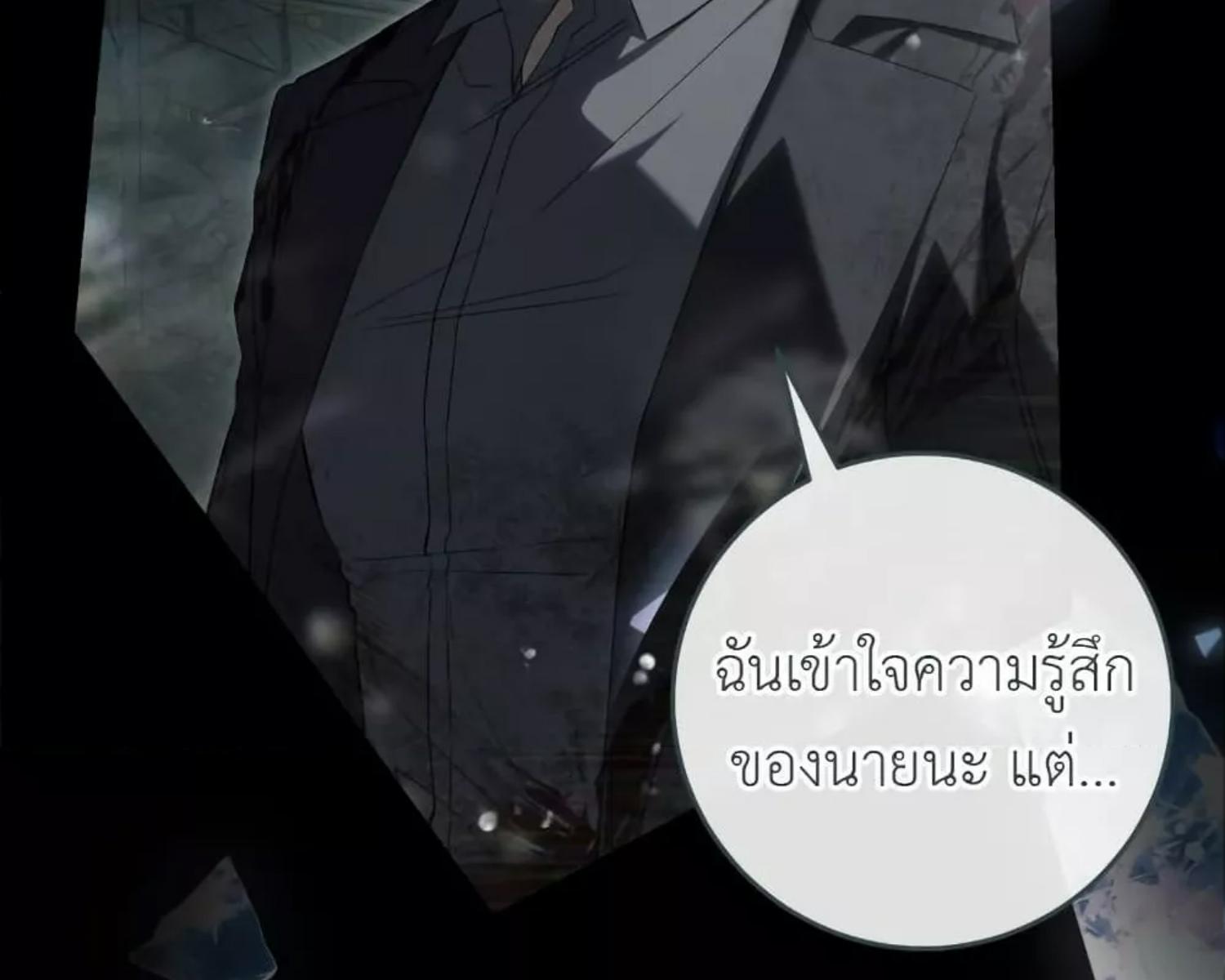 หน้า 143