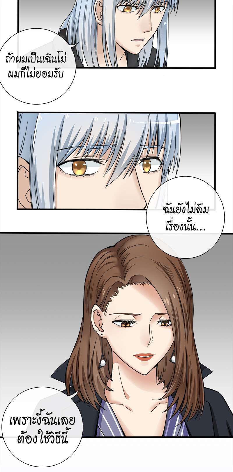 หน้า 25