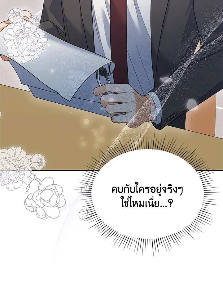 หน้า 59
