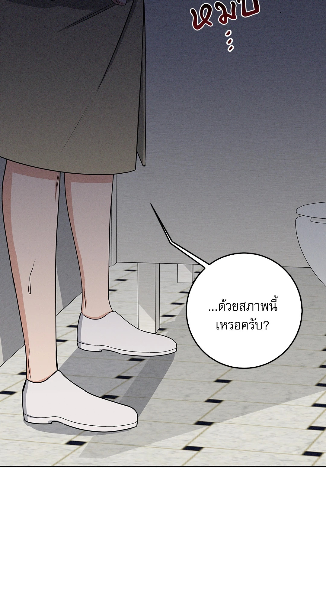 หน้า 73