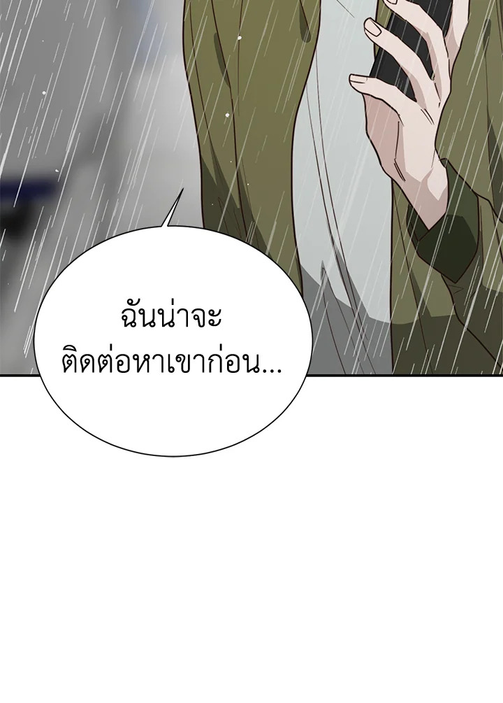 หน้า 98
