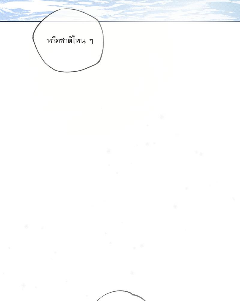 หน้า 111