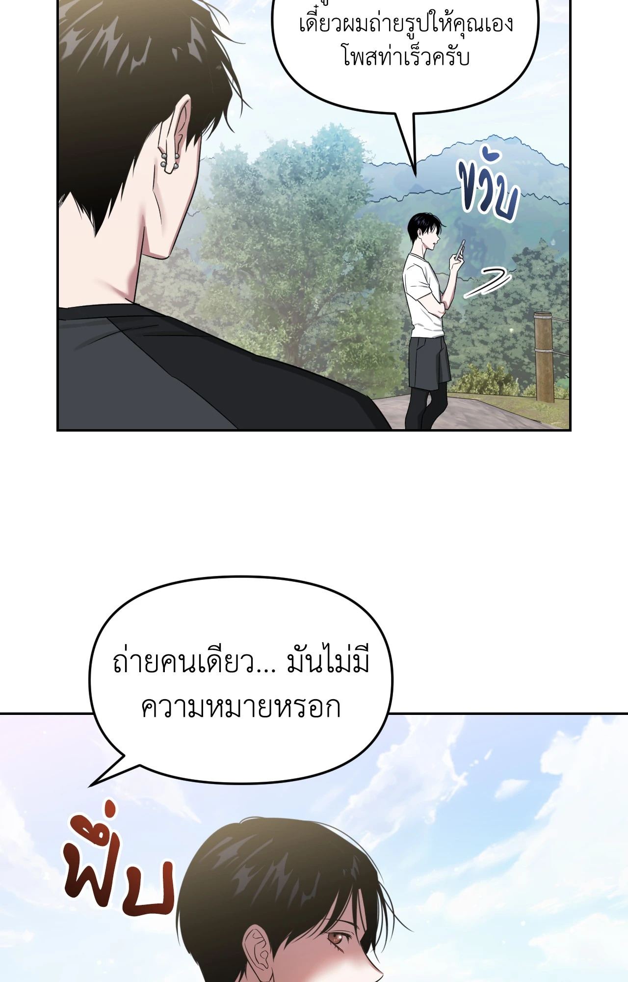 หน้า 82
