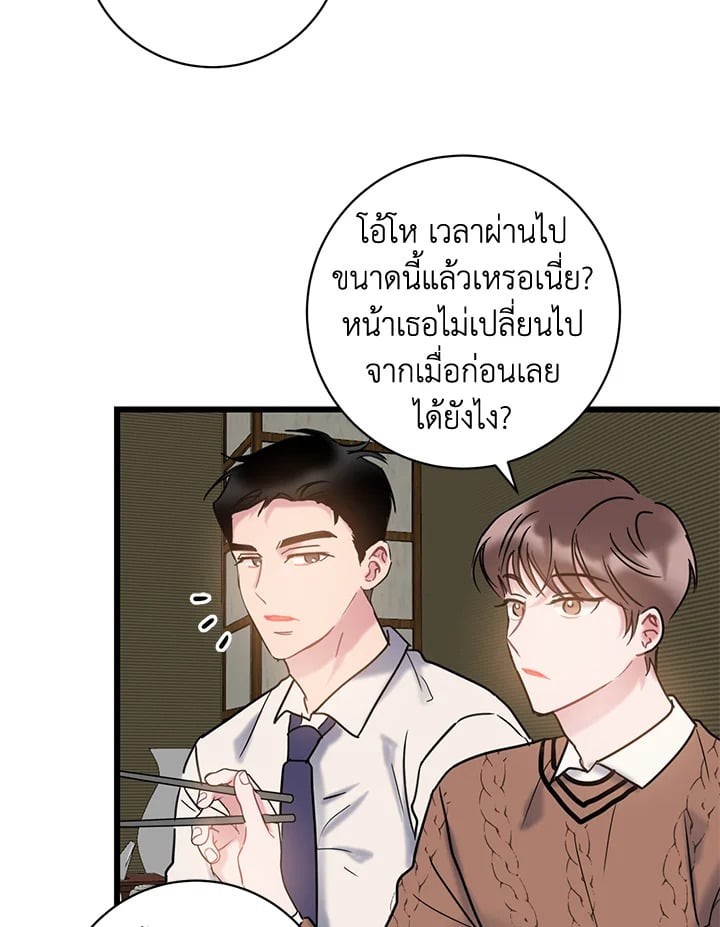 หน้า 66