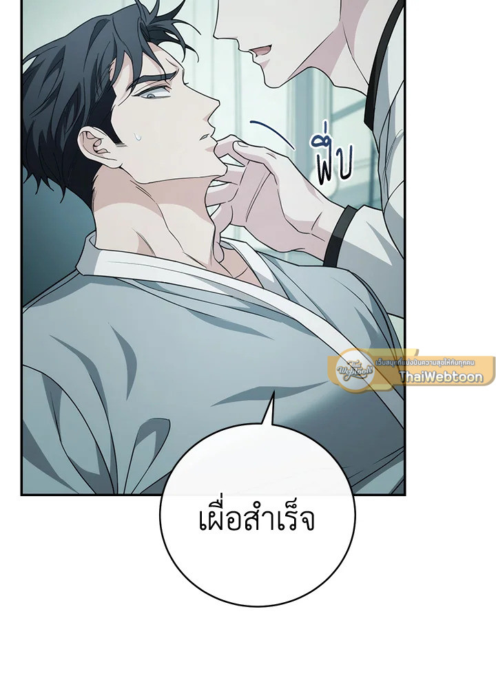 หน้า 99