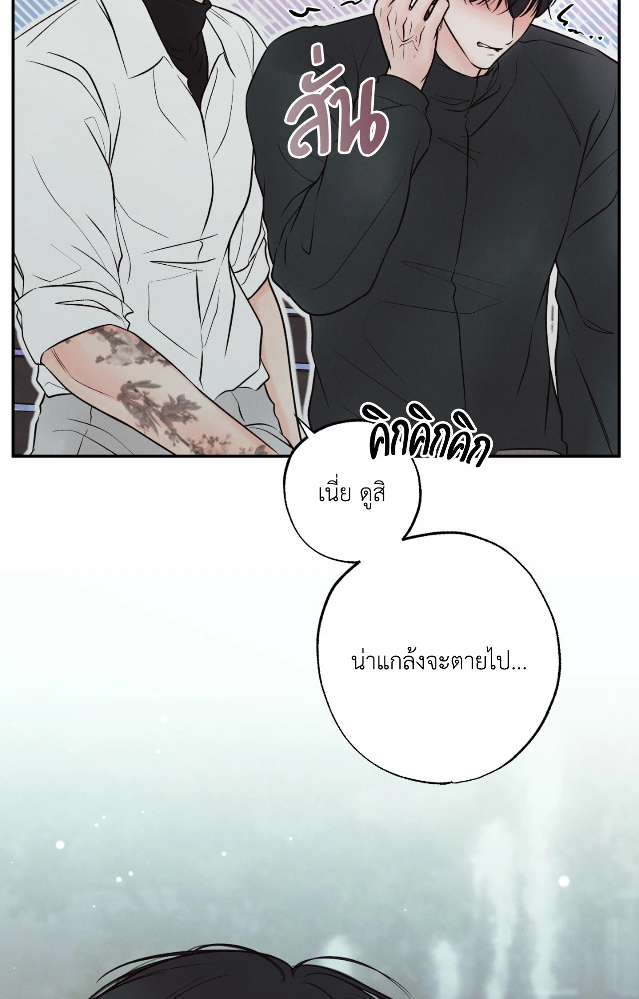 หน้า 82
