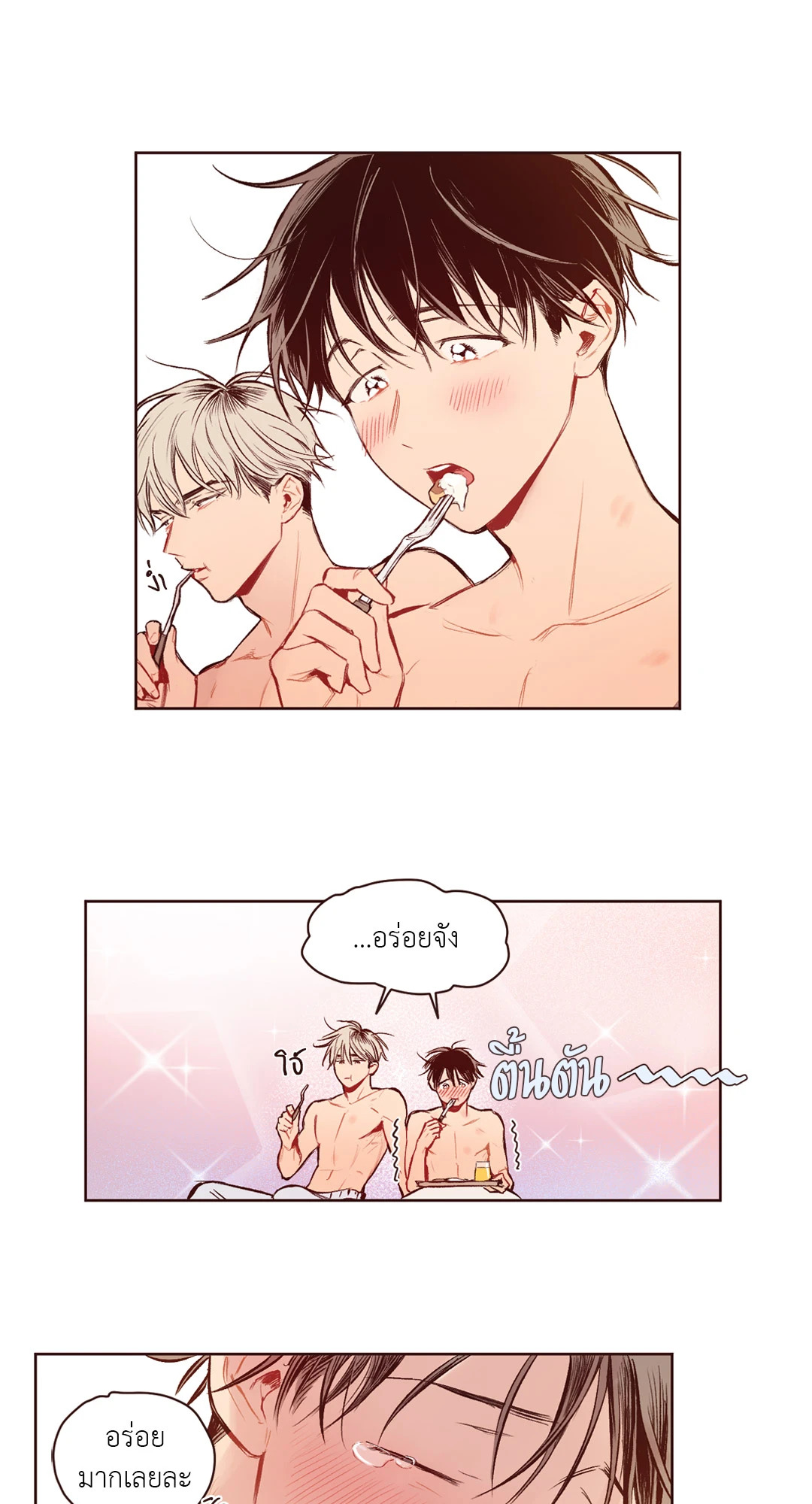 หน้า 29