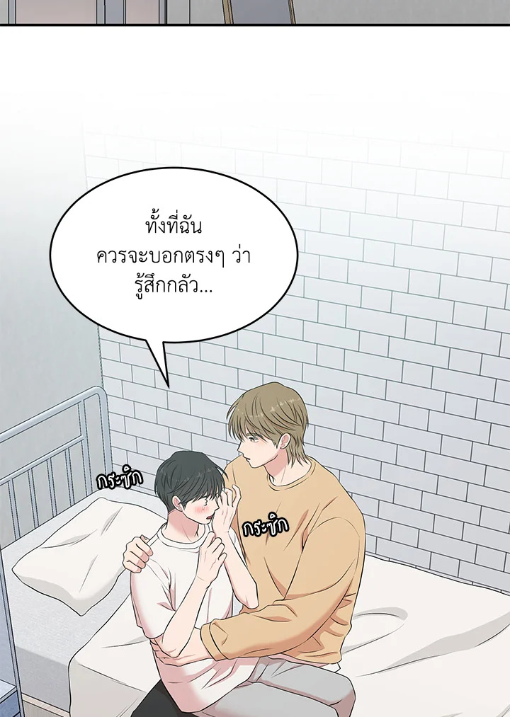 หน้า 77