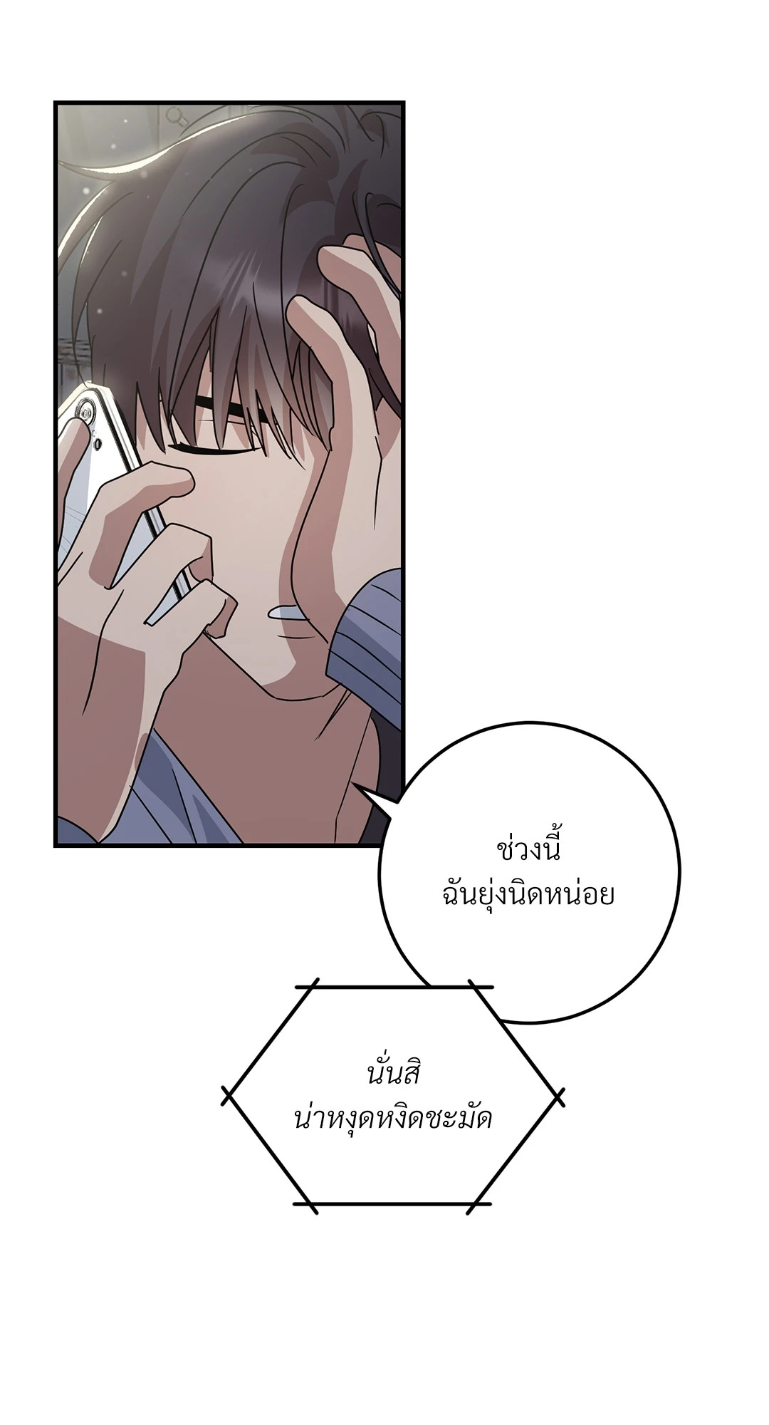หน้า 32