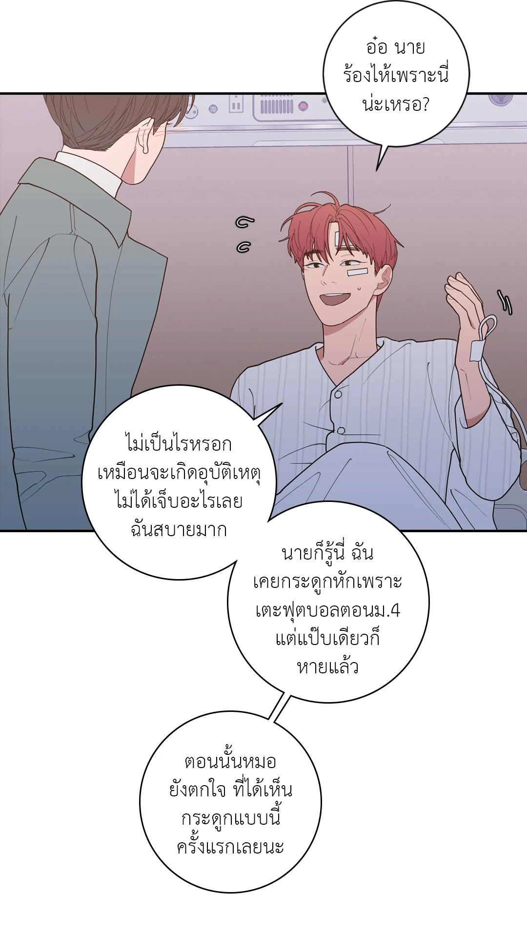 หน้า 99