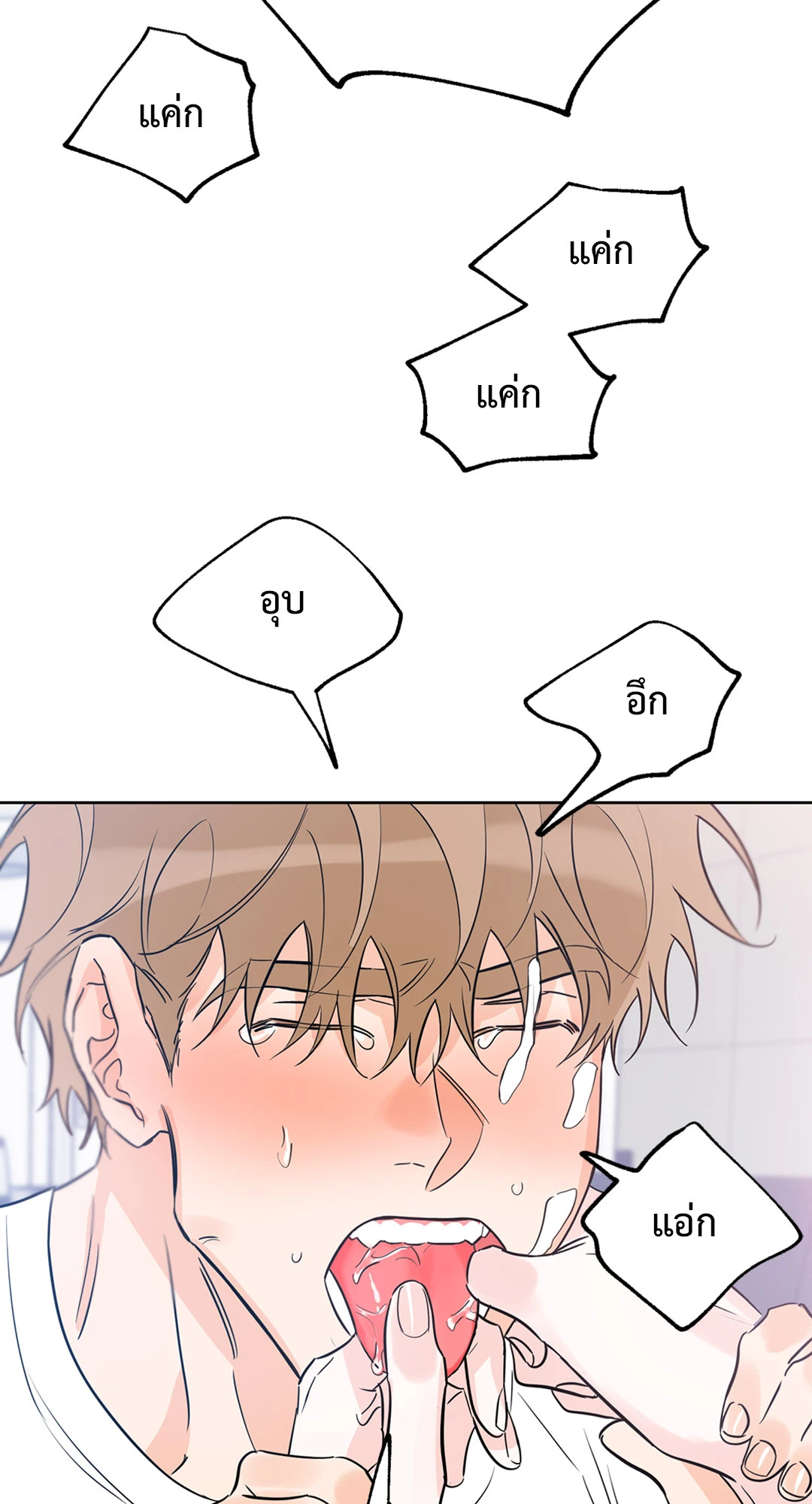หน้า 66