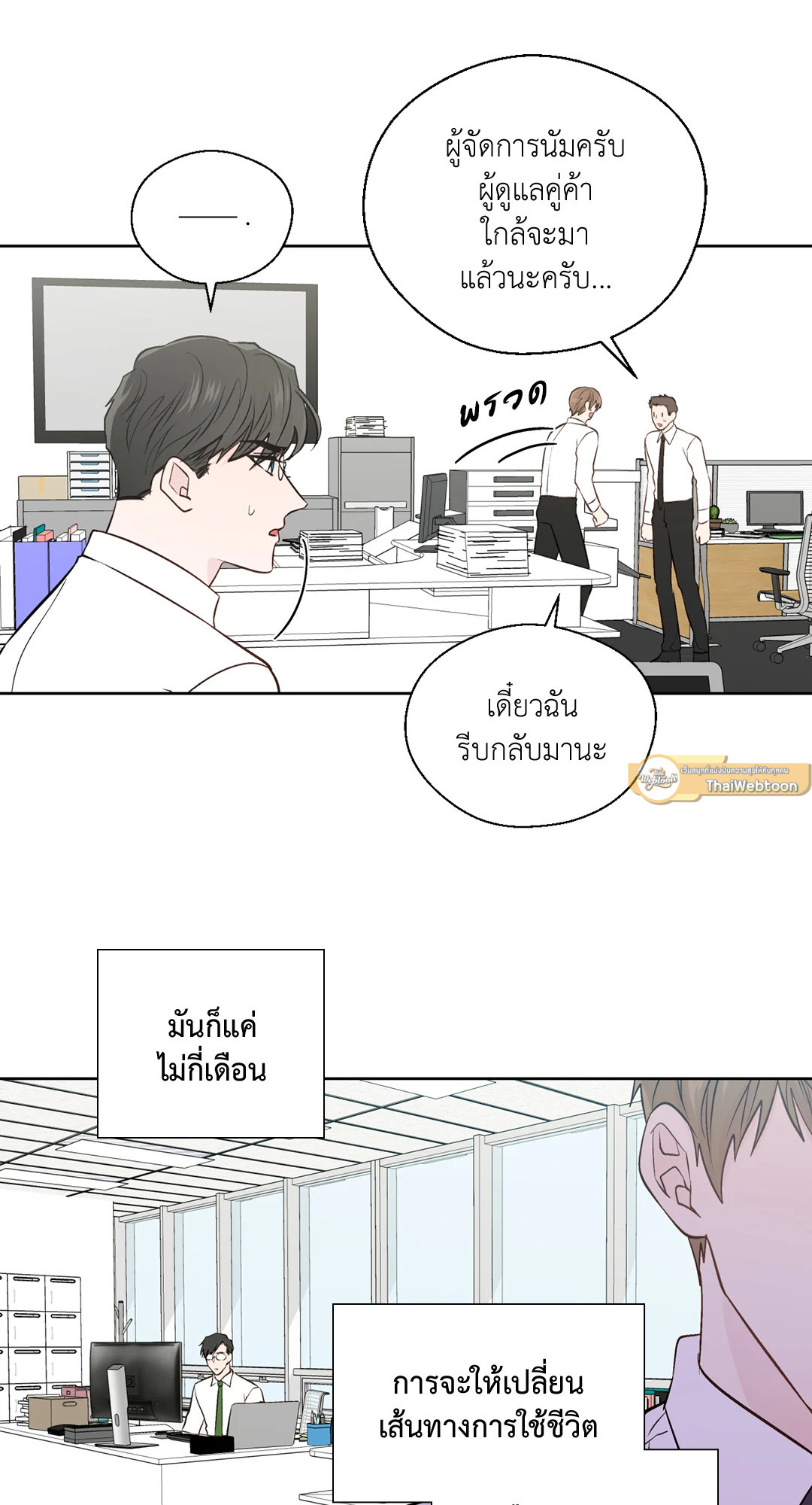 หน้า 64
