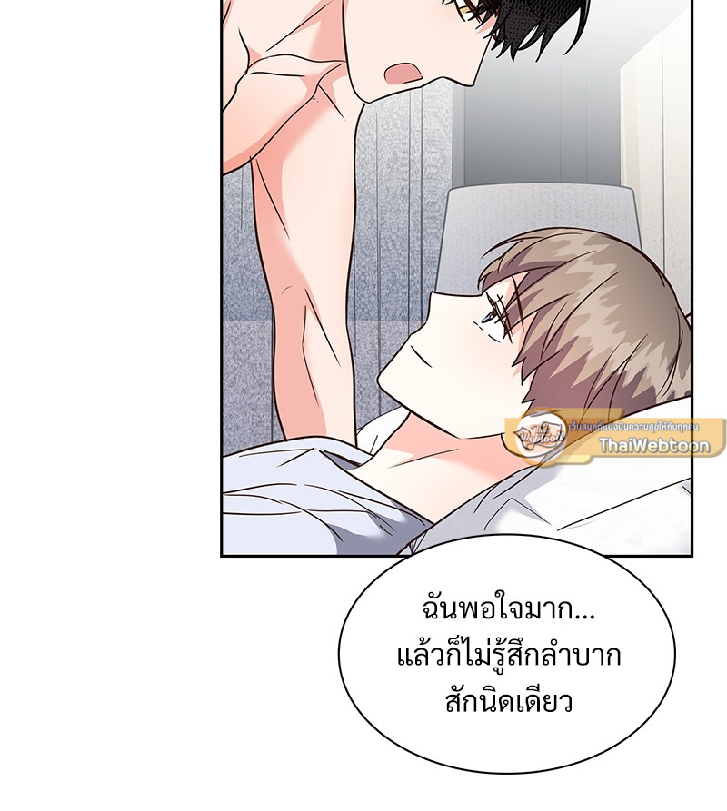 หน้า 57