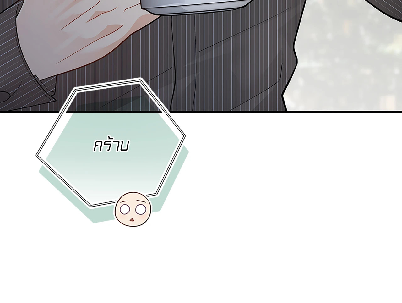 หน้า 76