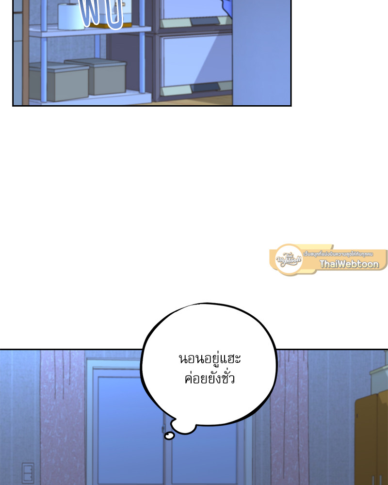 หน้า 81