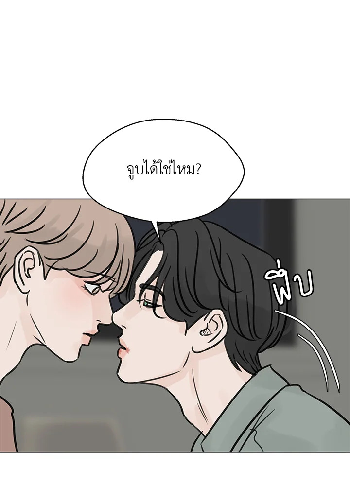 หน้า 73