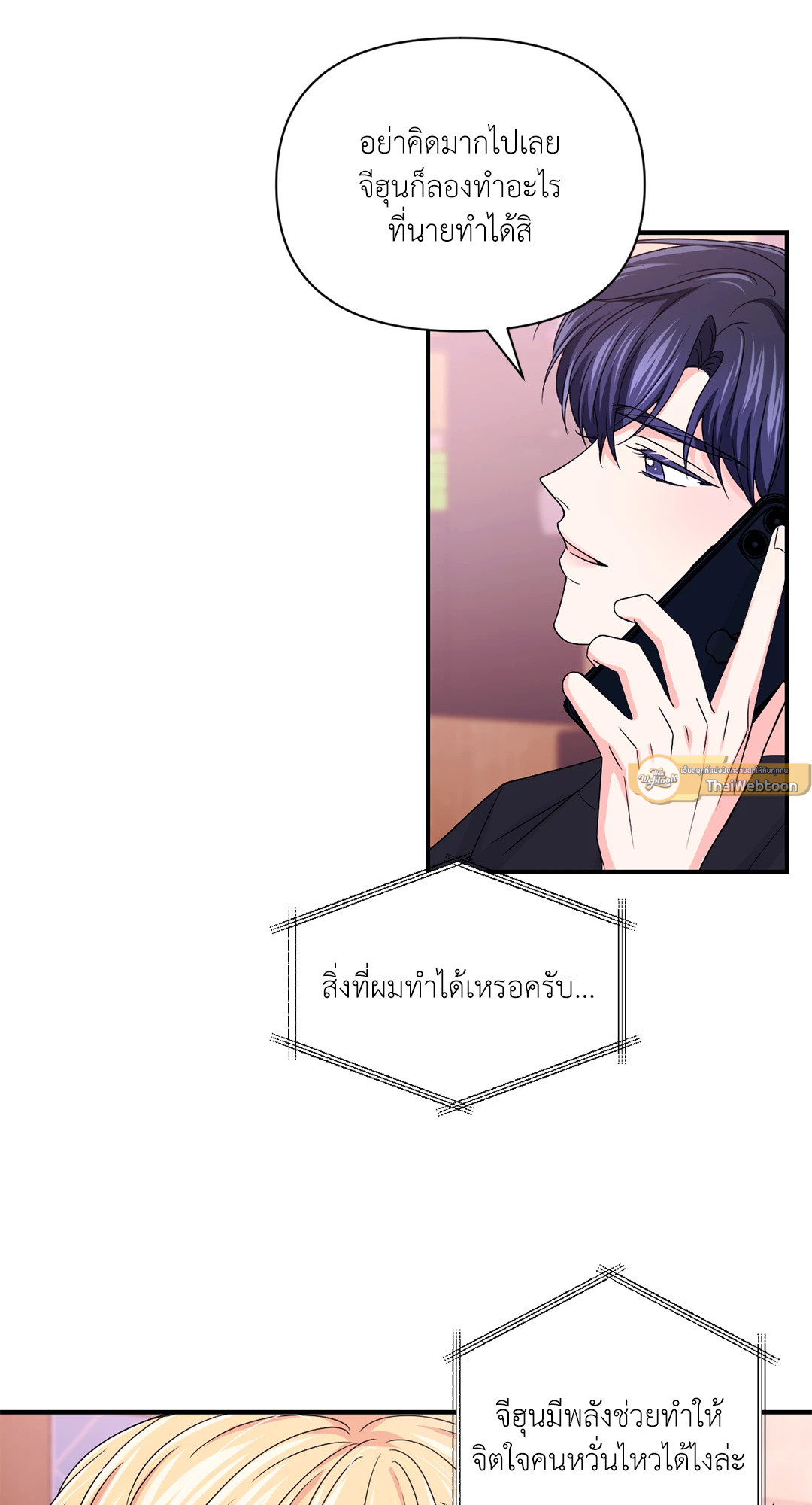 หน้า 39