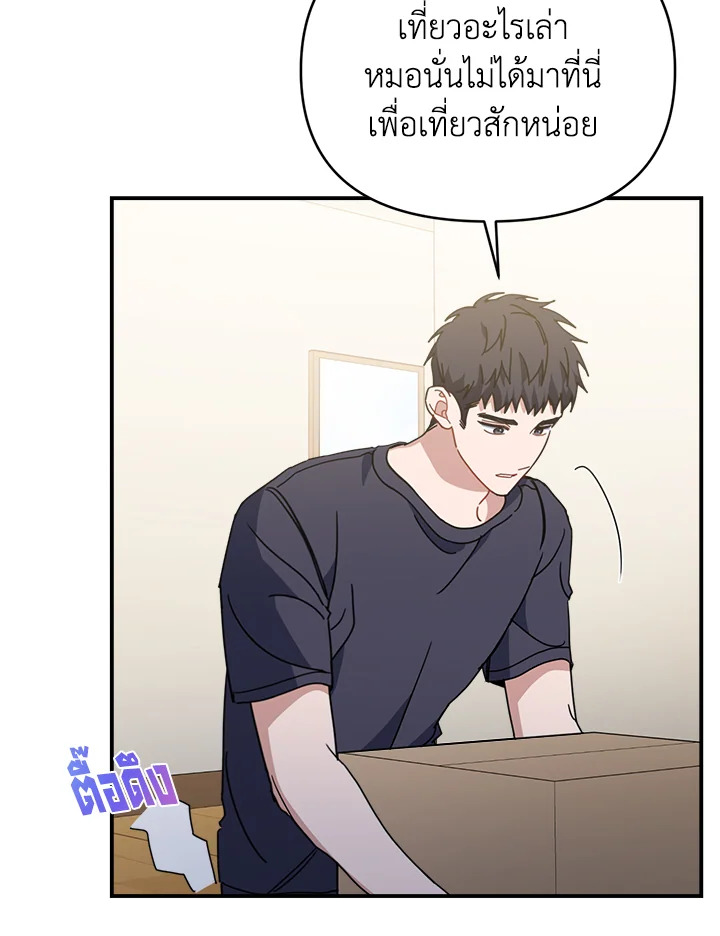 หน้า 81