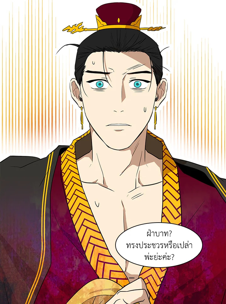 หน้า 21