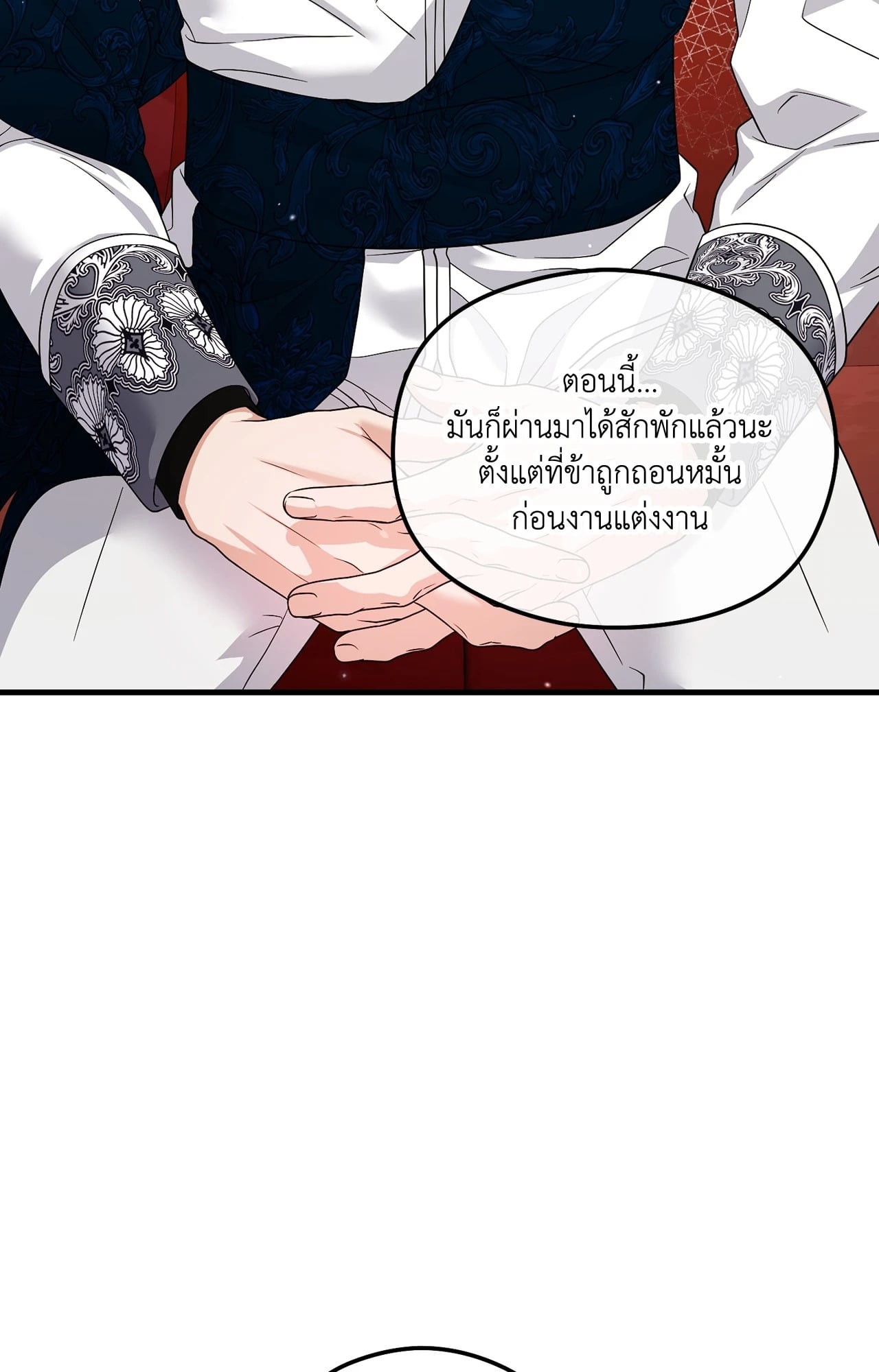 หน้า 53