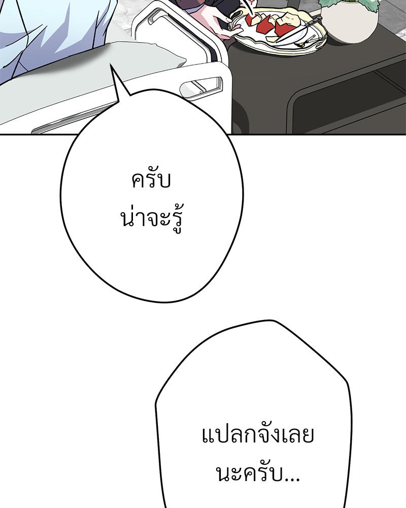 หน้า 149
