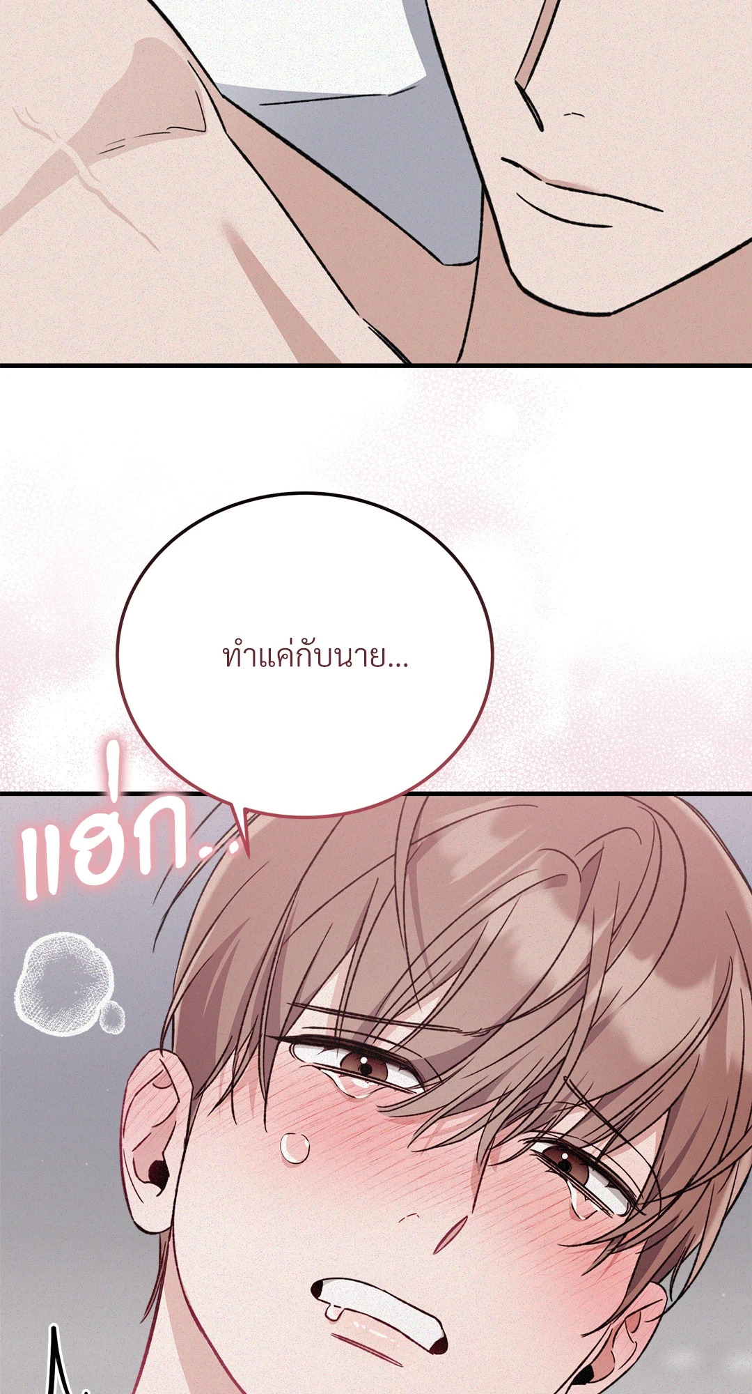 หน้า 84