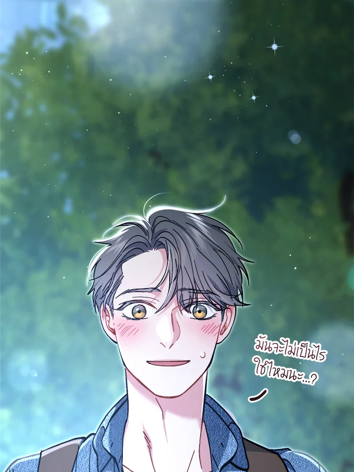 หน้า 163