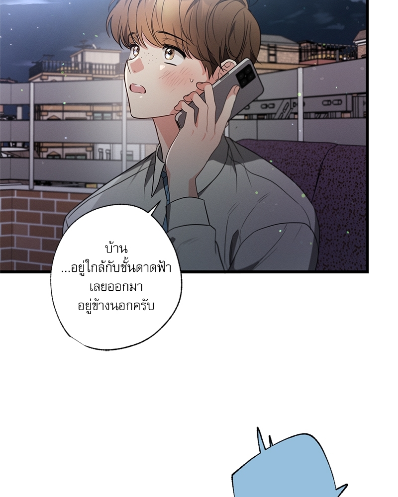 หน้า 47