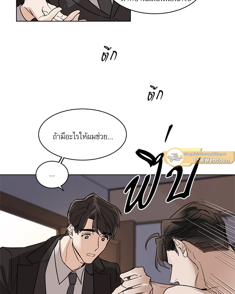 หน้า 51