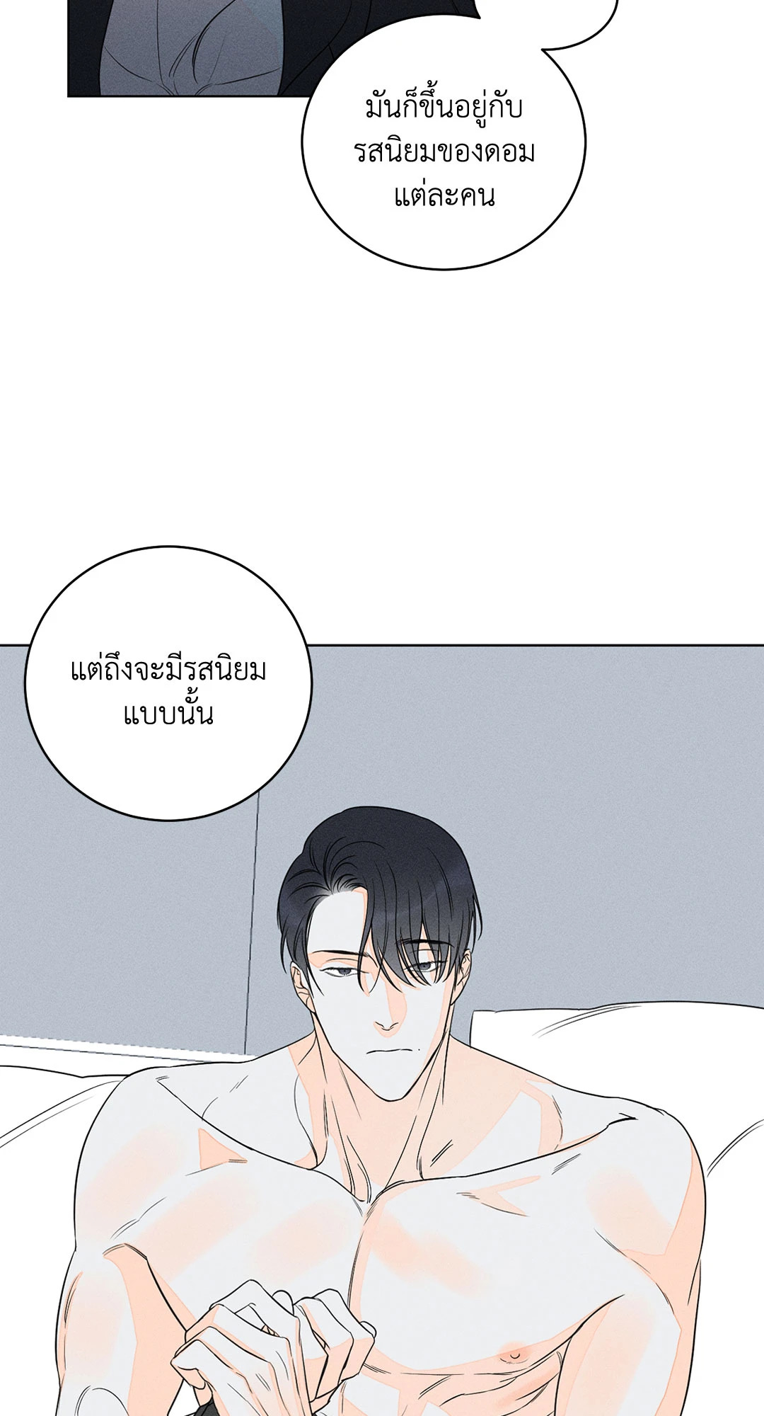 หน้า 42