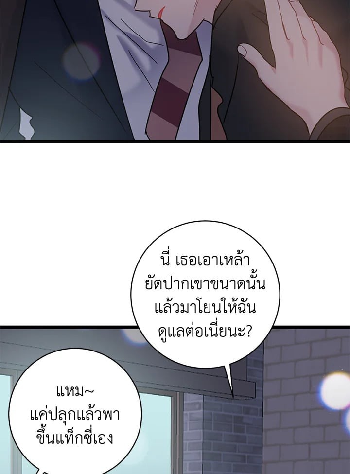 หน้า 86